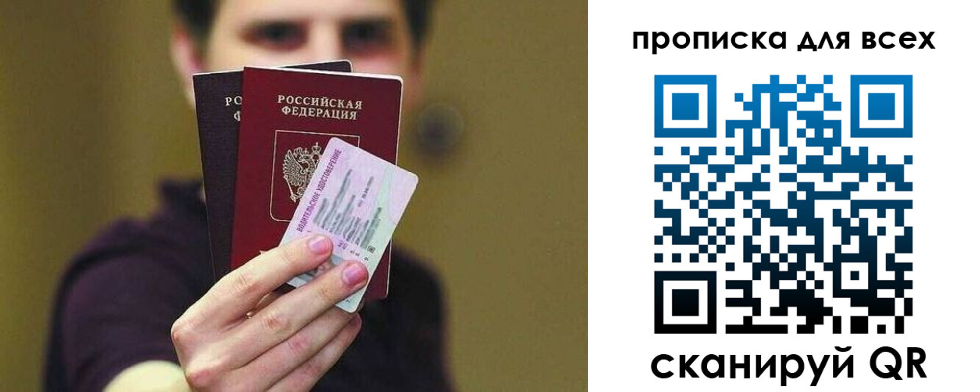 временная регистрация гарантия в Омутнинске