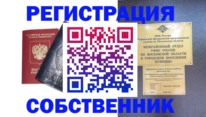 найти адрес прописки в Омутнинске