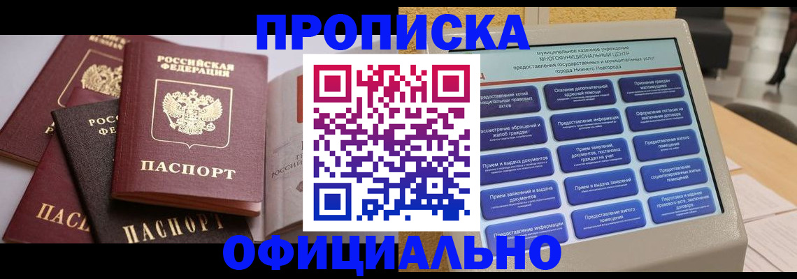 найти адрес прописки в Омутнинске